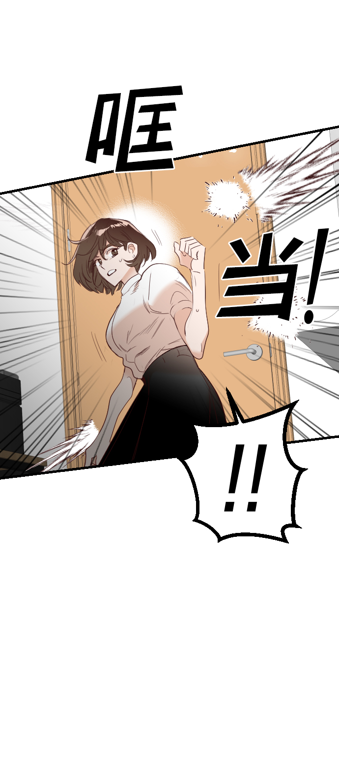 [第78话] 火花（4）35