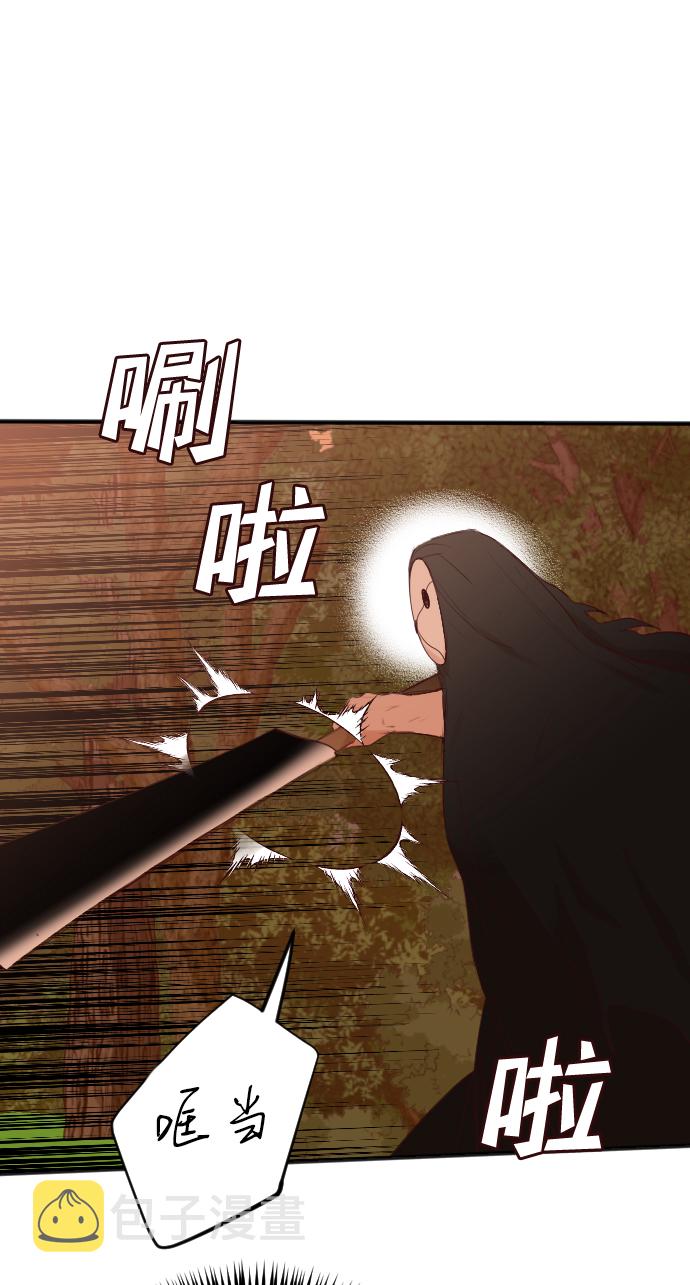 [第83话] 光与影（2）18