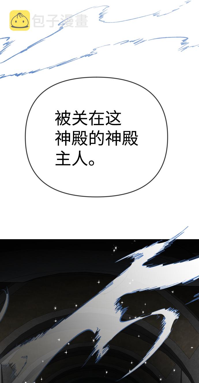 [第71话] 狱中之鸟（1）74