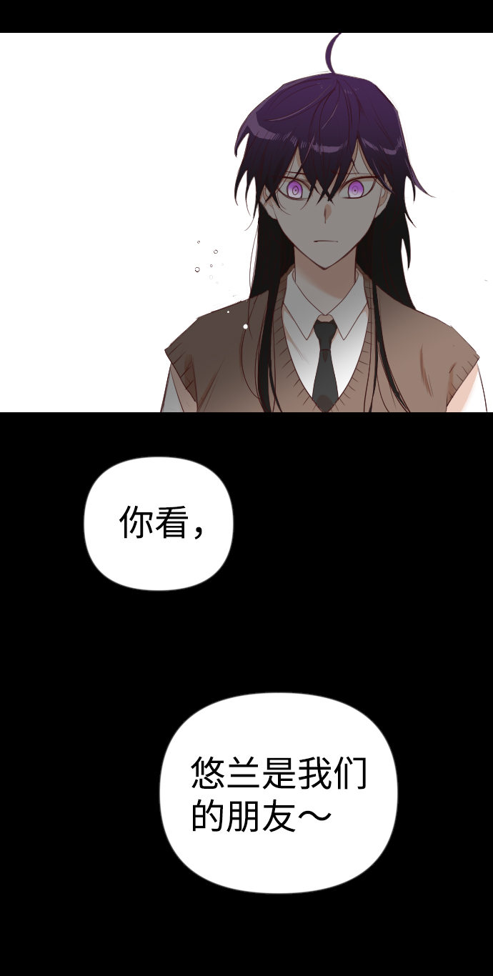 [第41话] 薛羽轩（3）49