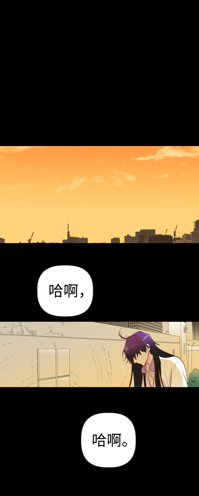 [第43话] 薛羽轩（5）26