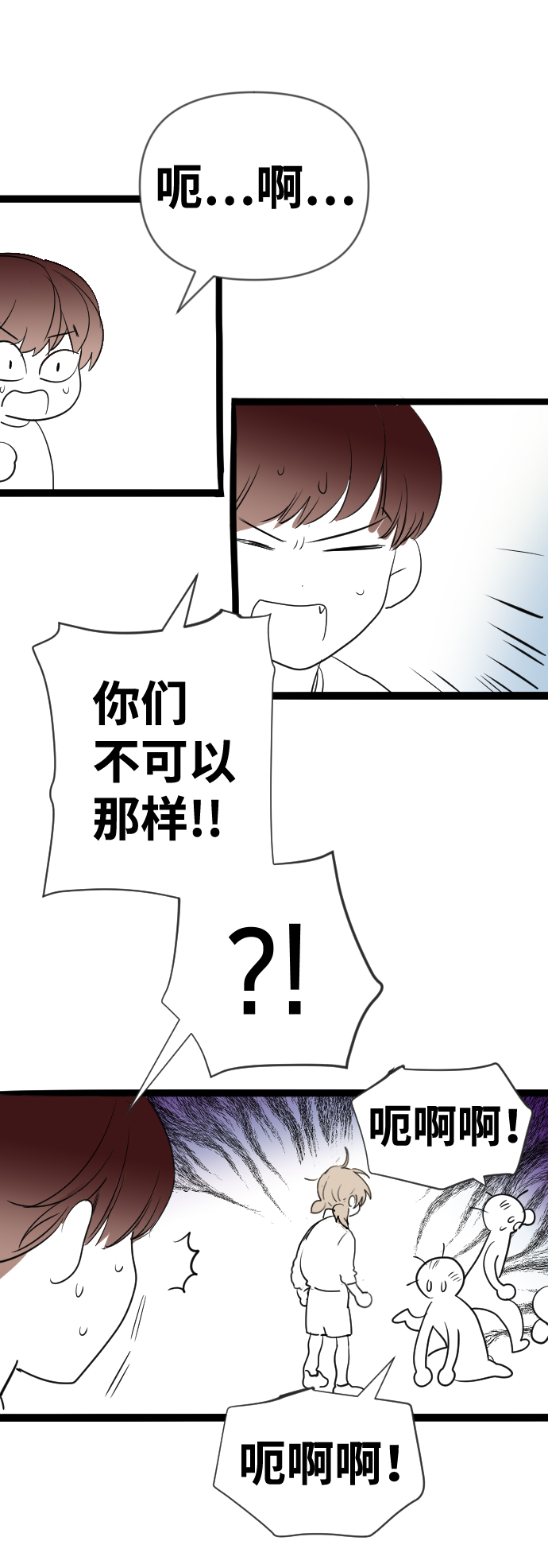 [免费] 第1季 後记17