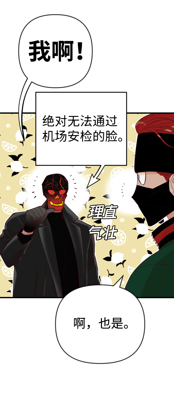 [第37话] 活屍体的白昼（1）6