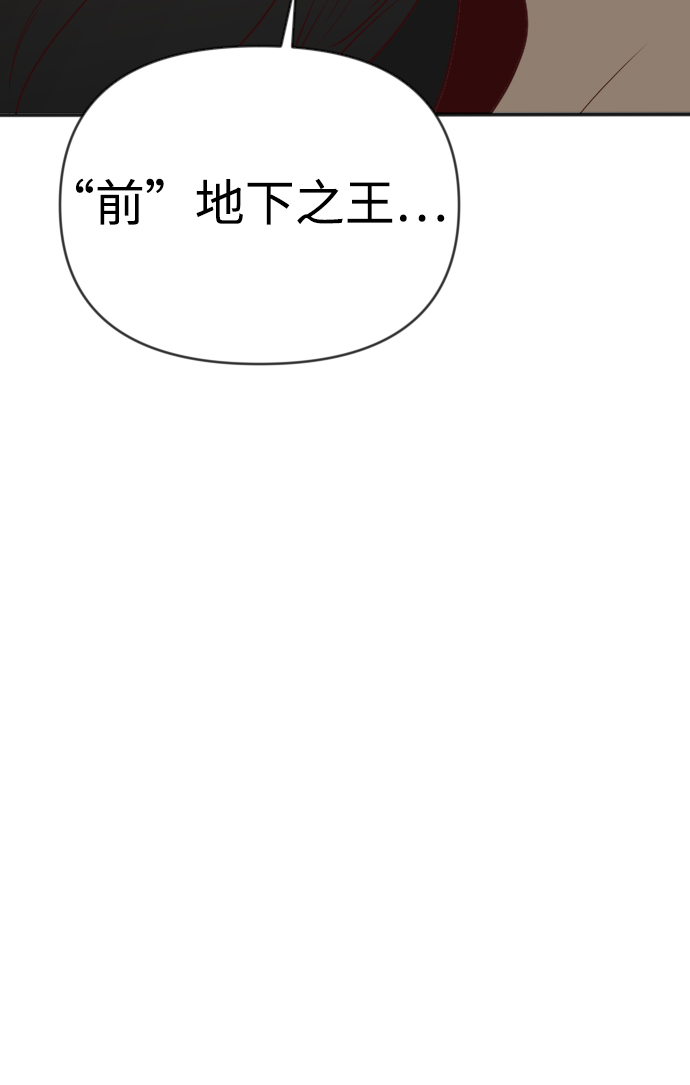 [第88话] 黑暗森林（1）36