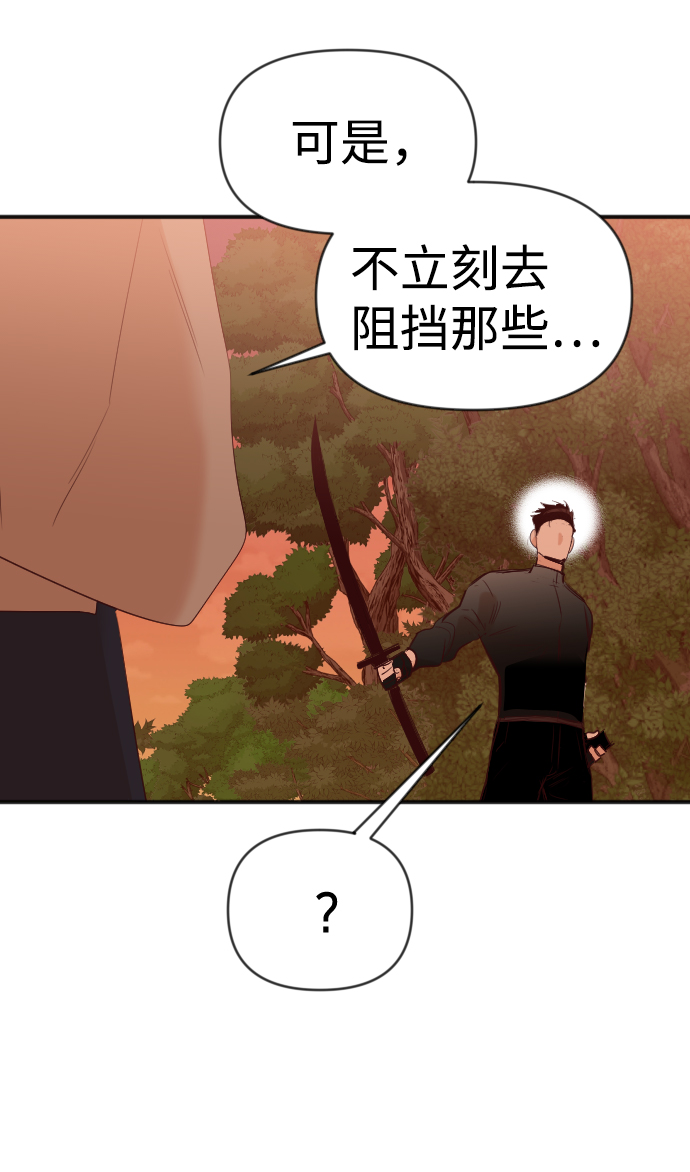 [第84话] 光与影（3）2