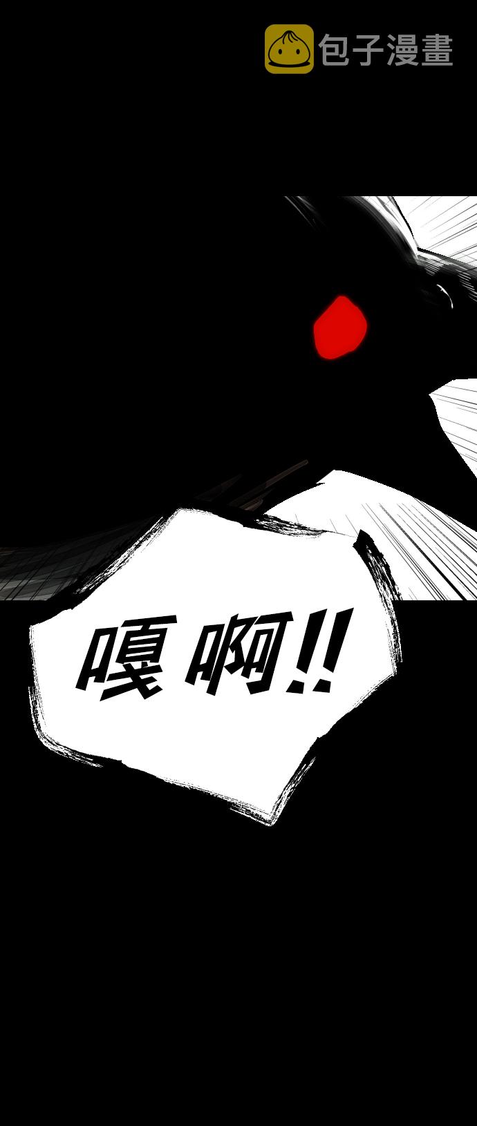 [第67话] 营奴（2）74