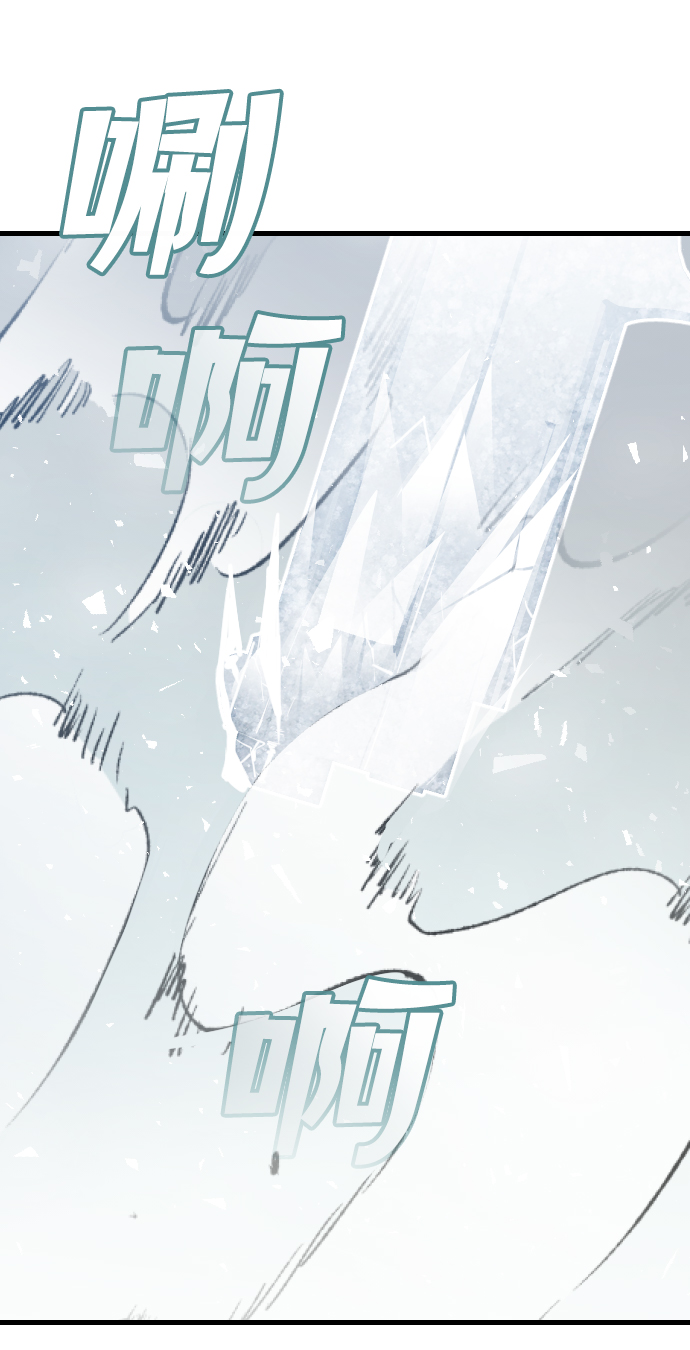 [第73话] 狱中之鸟（3）25