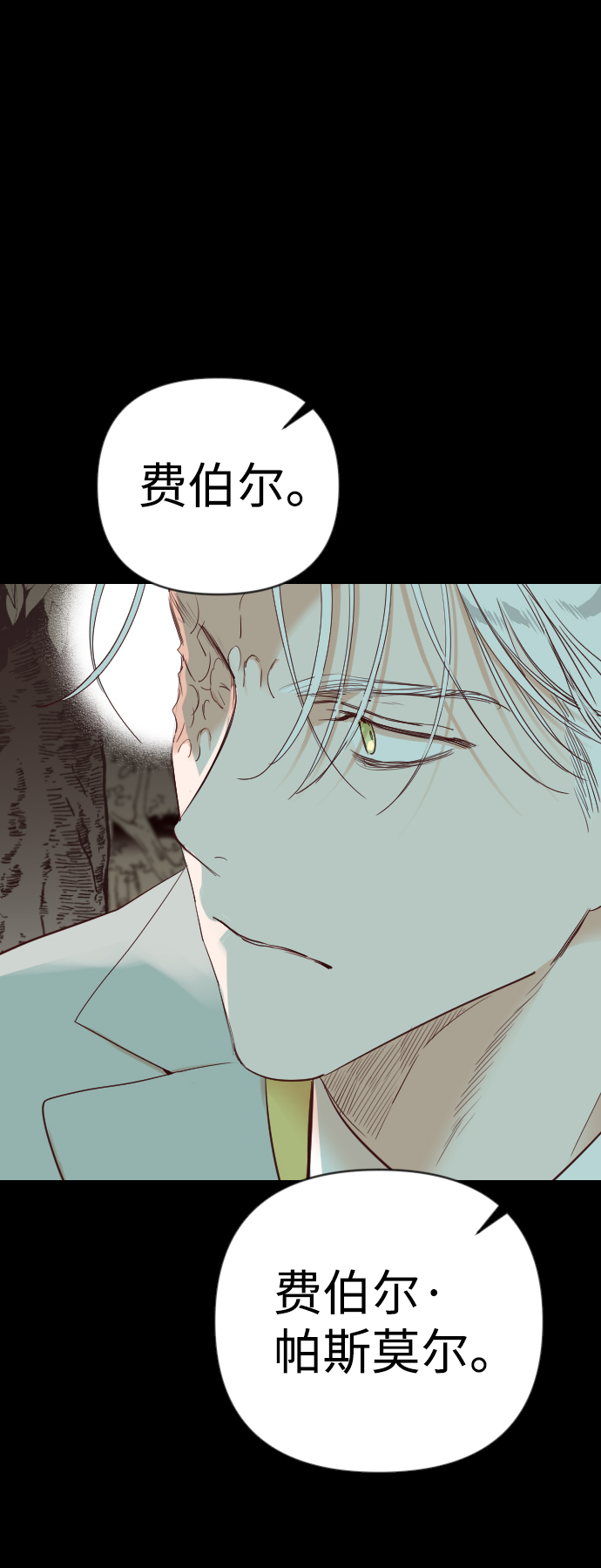 [第69话] 营奴（4）23
