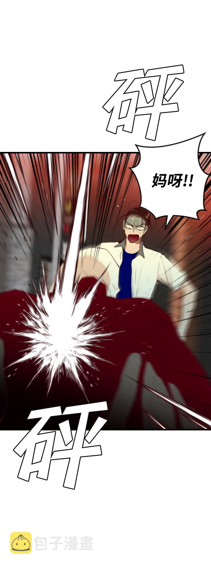 [第44话] 晚自习（1）33