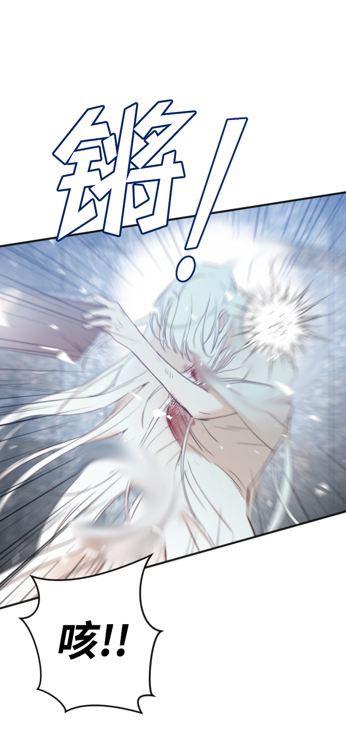 [第74话] 狱中之鸟（4）42