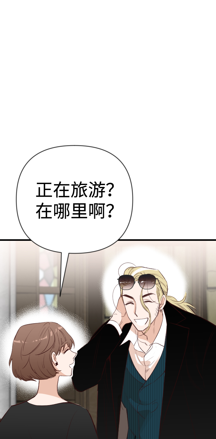 [第59话] 带来灾难的人们（3）57