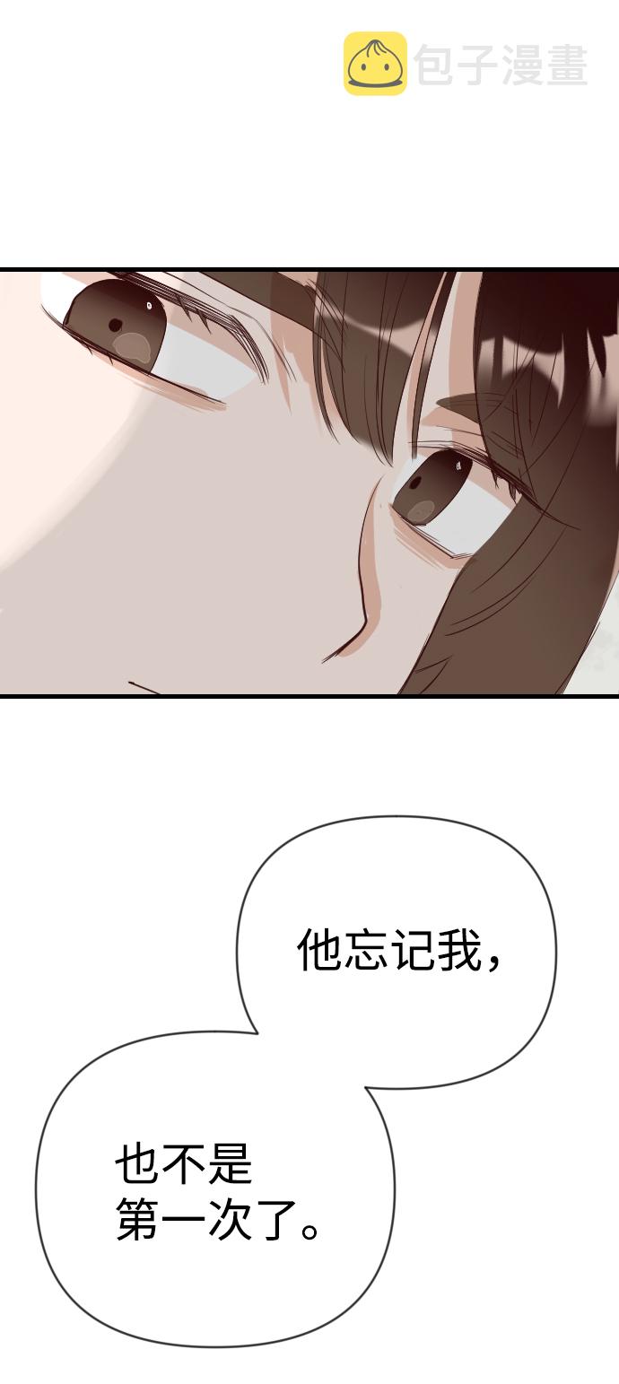[第81话] 火花（7）68