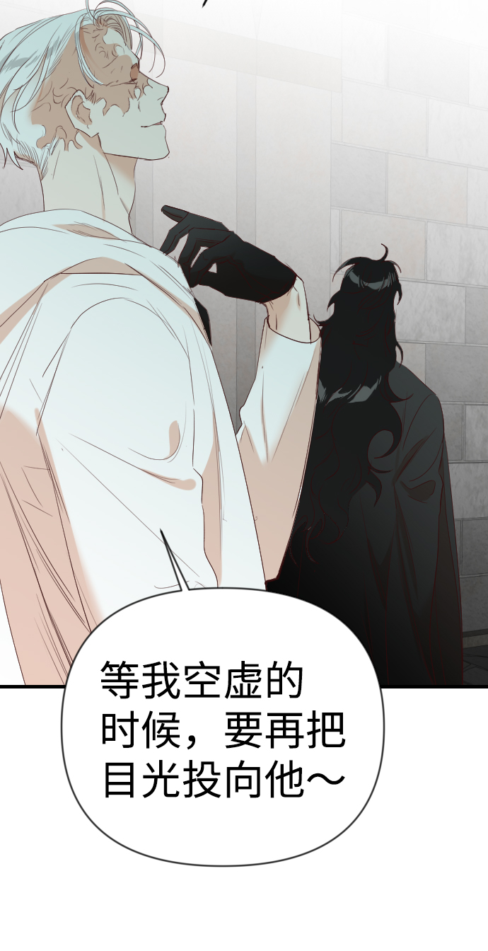 [第71话] 狱中之鸟（1）51
