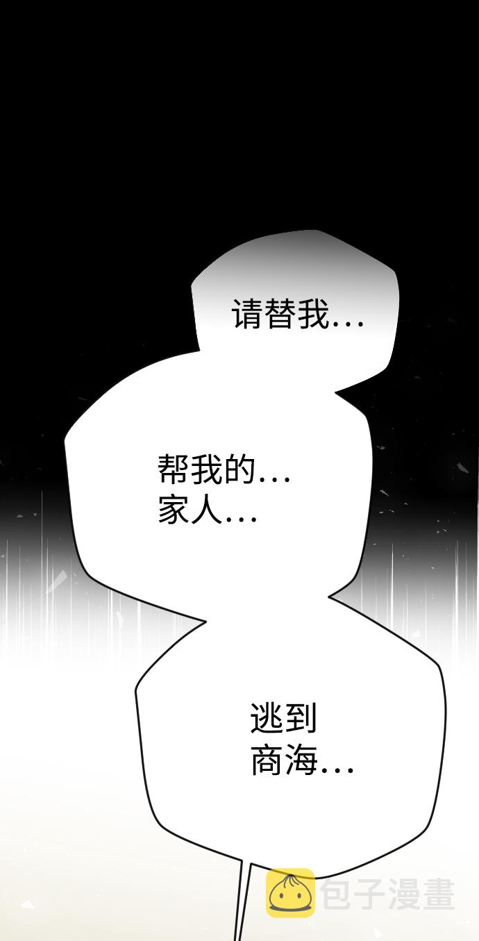 [第69话] 营奴（4）18