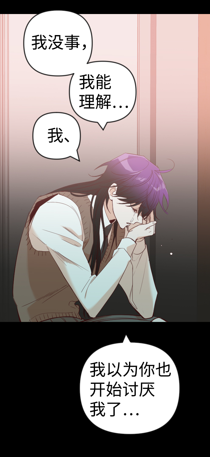 [第42话] 薛羽轩（4）22