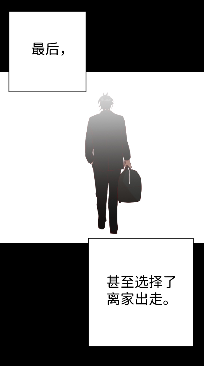 [第23话] 死者的神托所（9）19