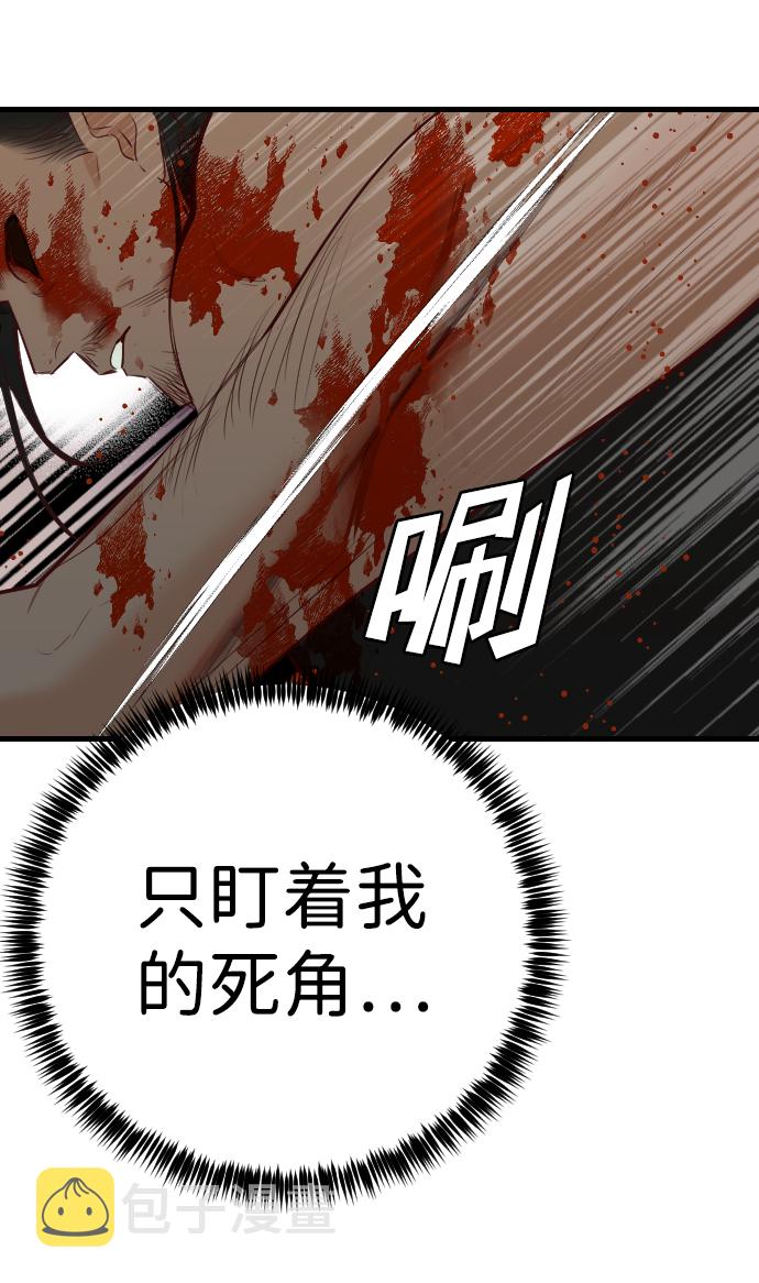 [第22话] 死者的神托所（8）9
