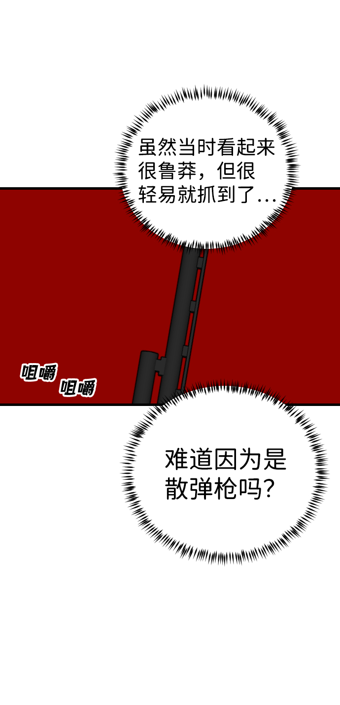 [第44话] 晚自习（1）44