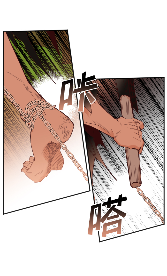 [第85话] 光与影（4）40