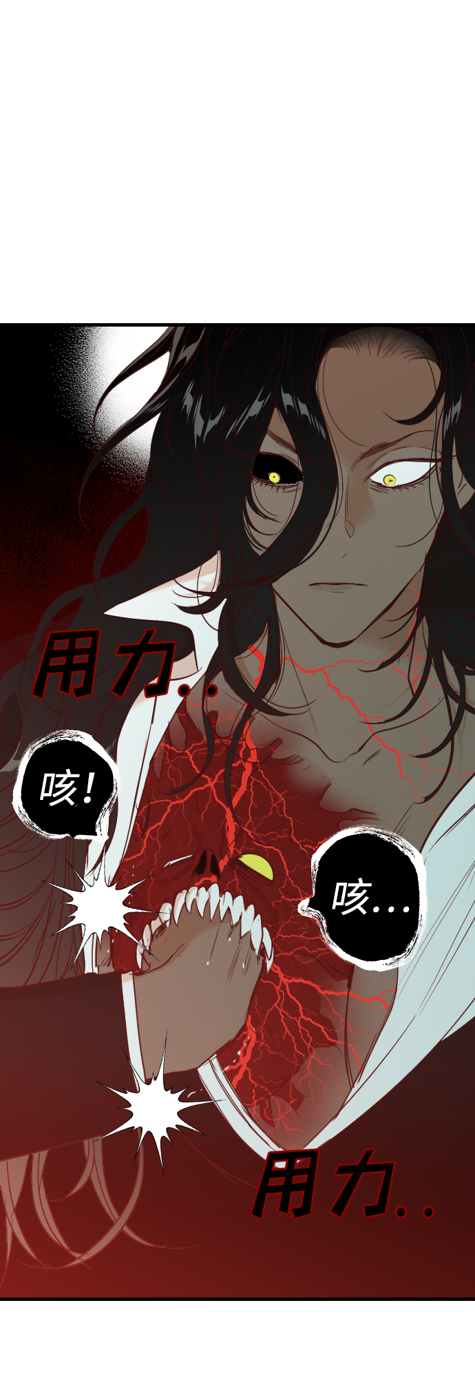 [第74话] 狱中之鸟（4）9