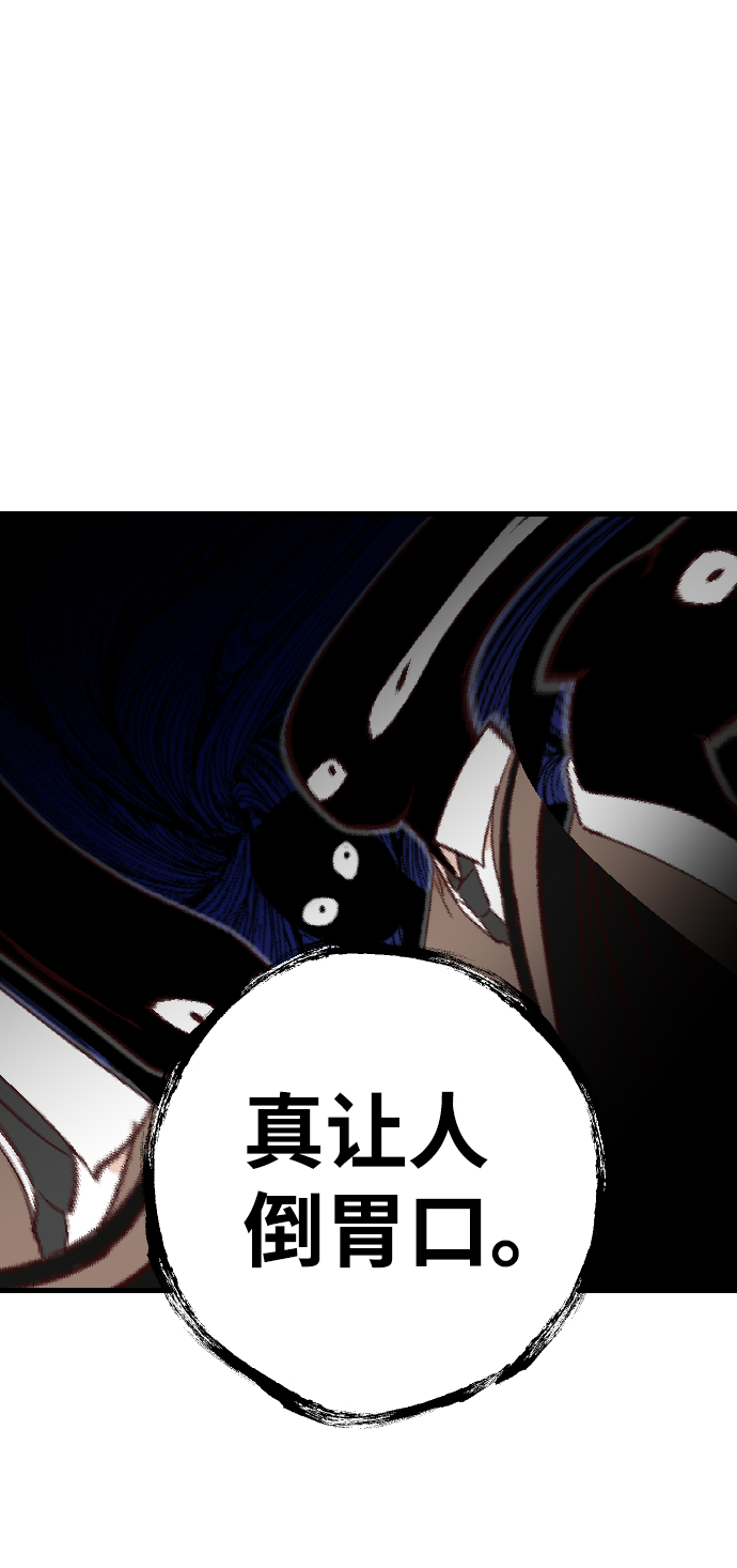 [第39话] 薛羽轩（1）52