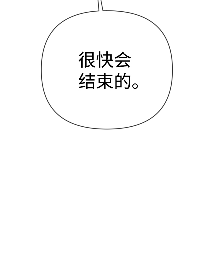 [第65话] 剑客（3）72