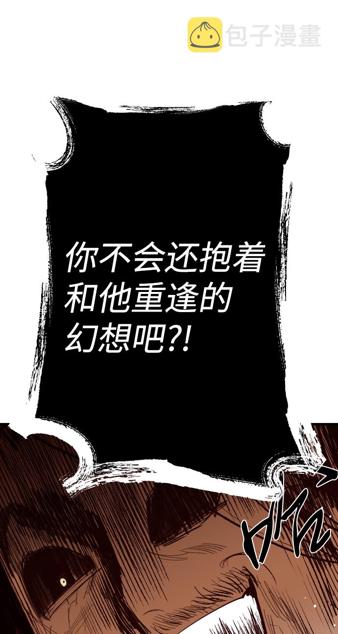 [第63话] 剑客（1）32