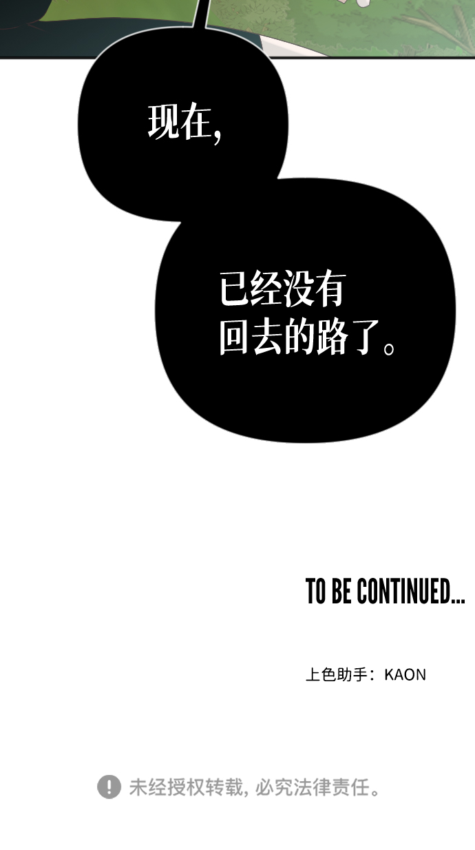 [第87话] 光与影（6）73