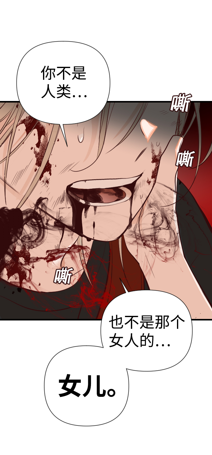 [第13话] 大卫（4）34