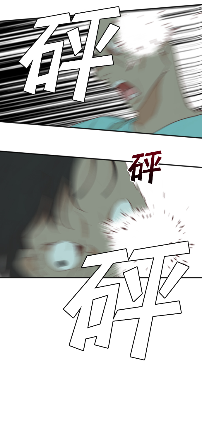 [第48话] 晚自习（5）67
