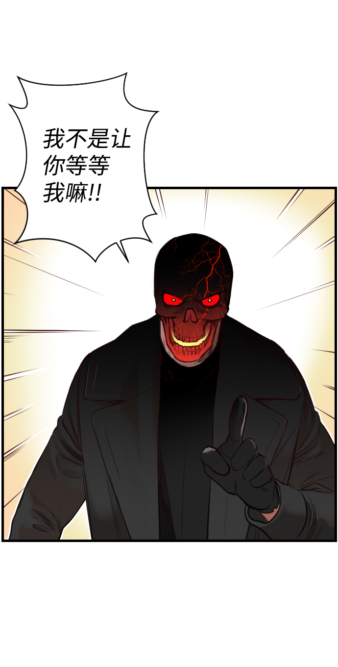 [第4话] 蛇与墓地（4）72