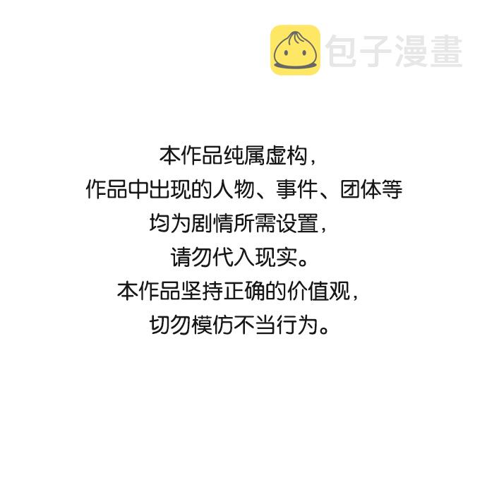[第4话] 蛇与墓地（4）0