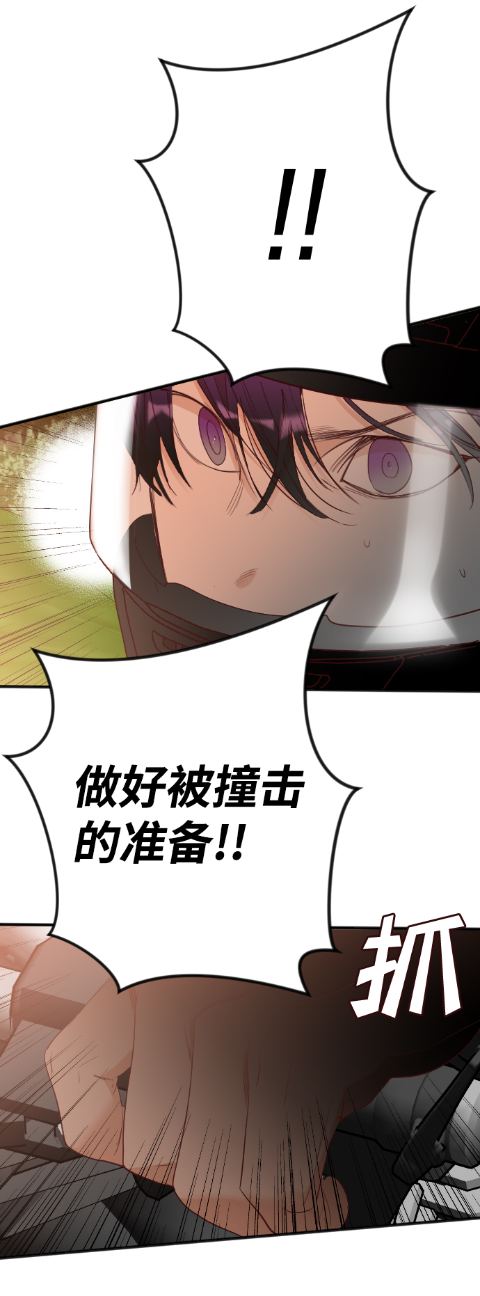[第83话] 光与影（2）12