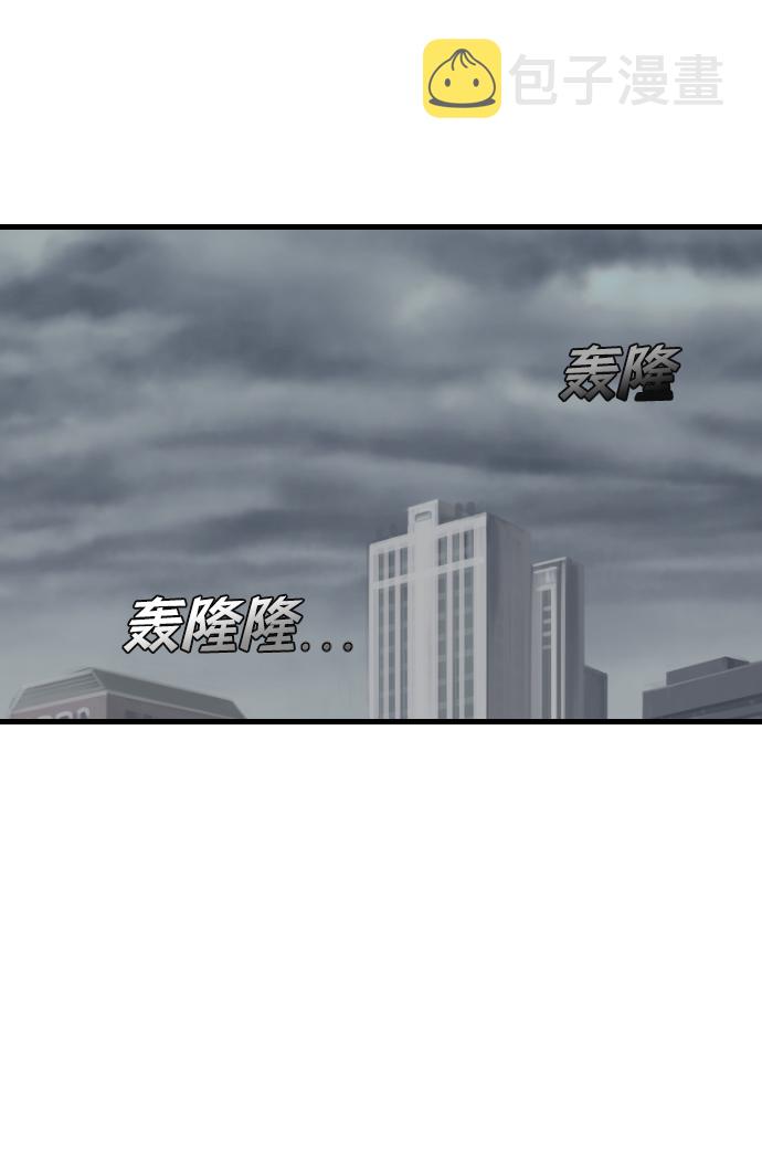 [第57话] 带来灾难的人们（1）61