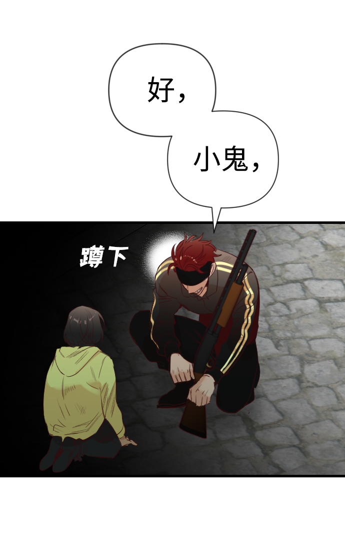 [第63话] 剑客（1）63