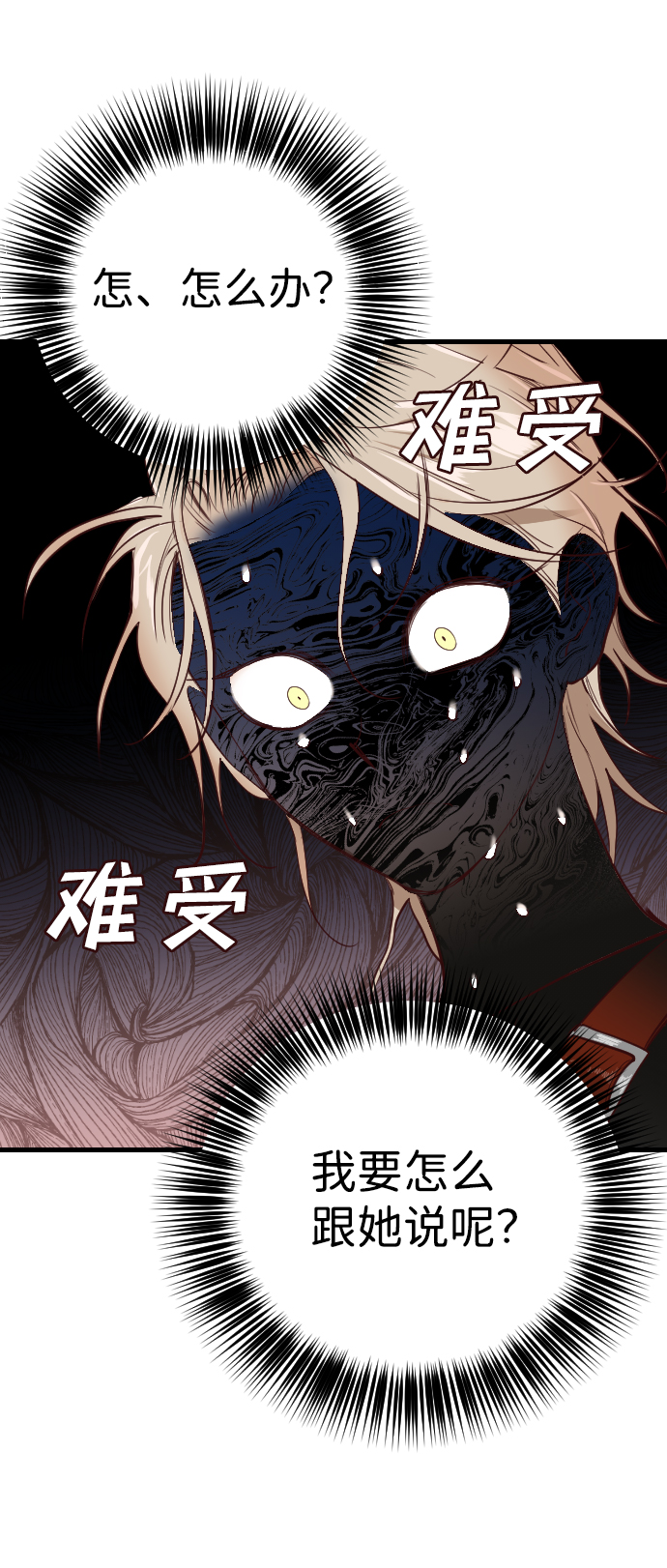 [第11话] 大卫（2）46