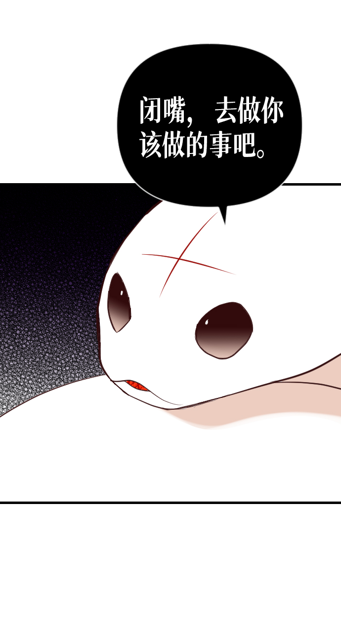 [第60话] 带来灾难的人们（4）19