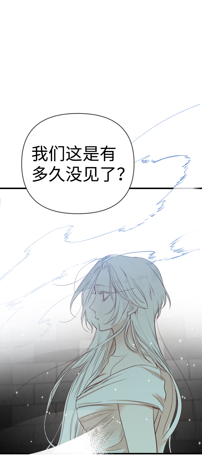 [第71话] 狱中之鸟（1）80