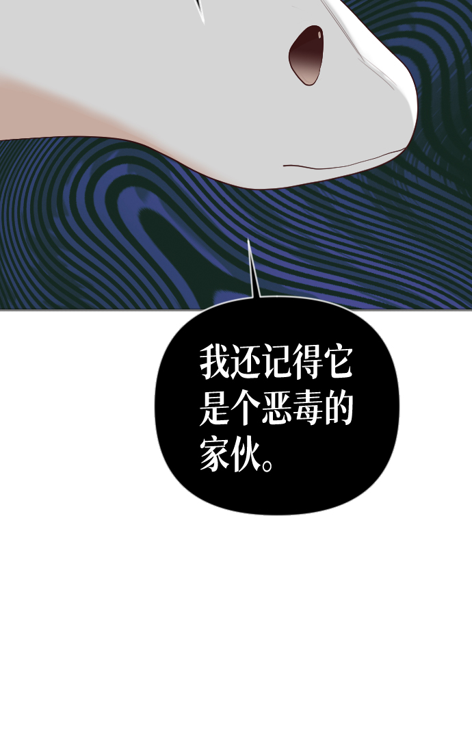[第88话] 黑暗森林（1）63