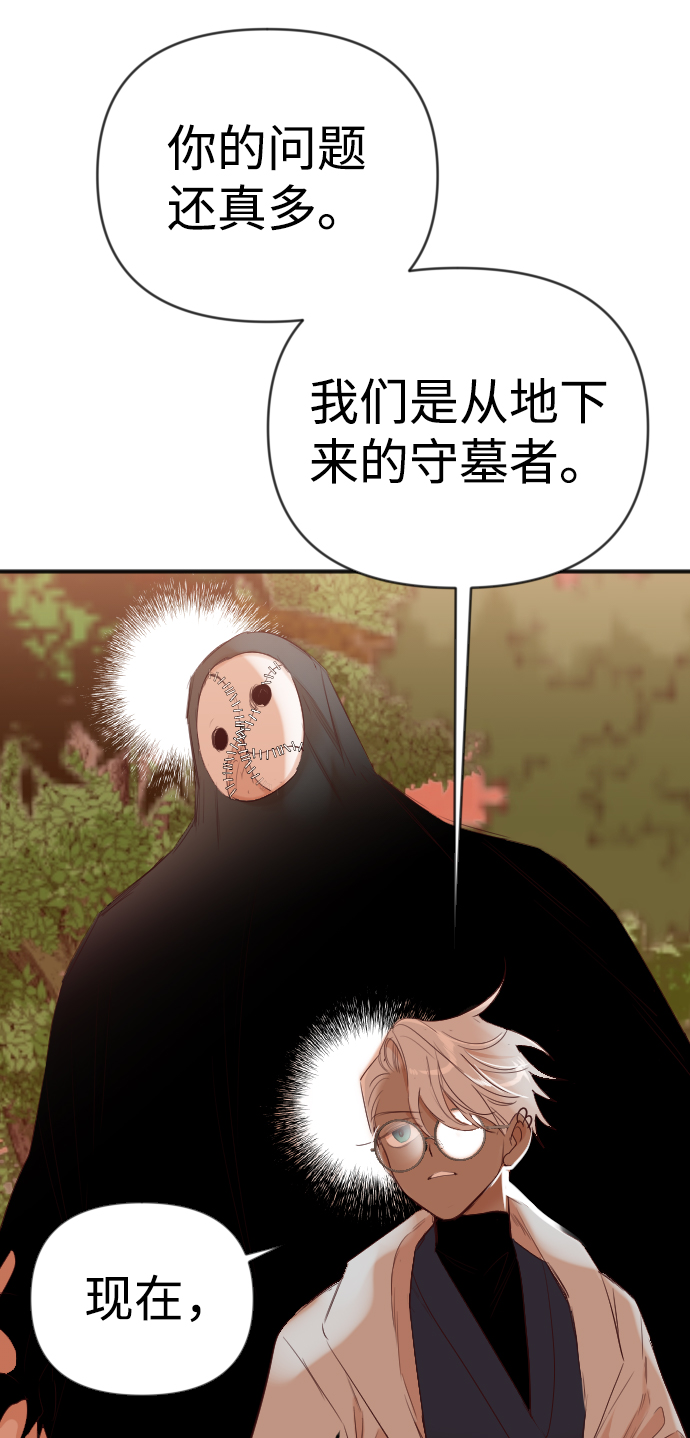 [第83话] 光与影（2）51