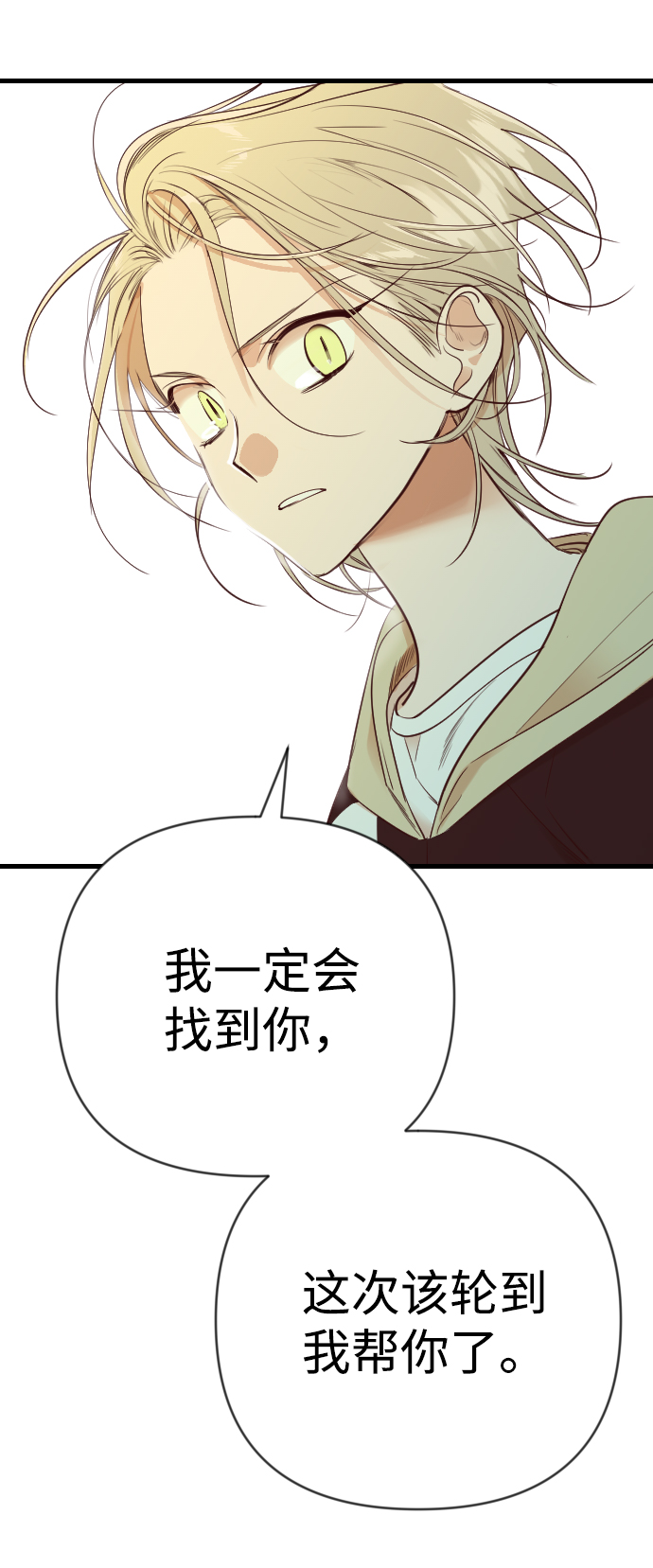[第48话] 晚自习（5）73