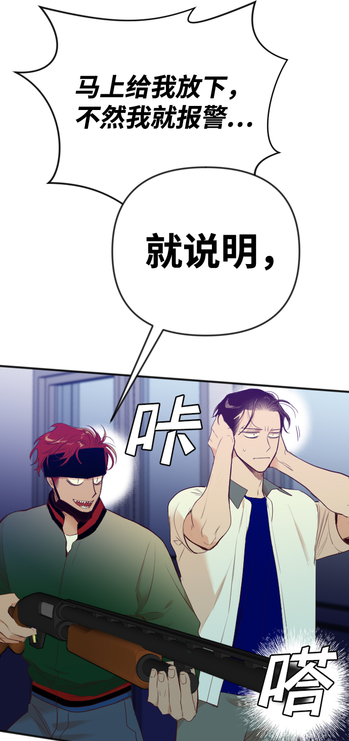 [第45话] 晚自习（2）59