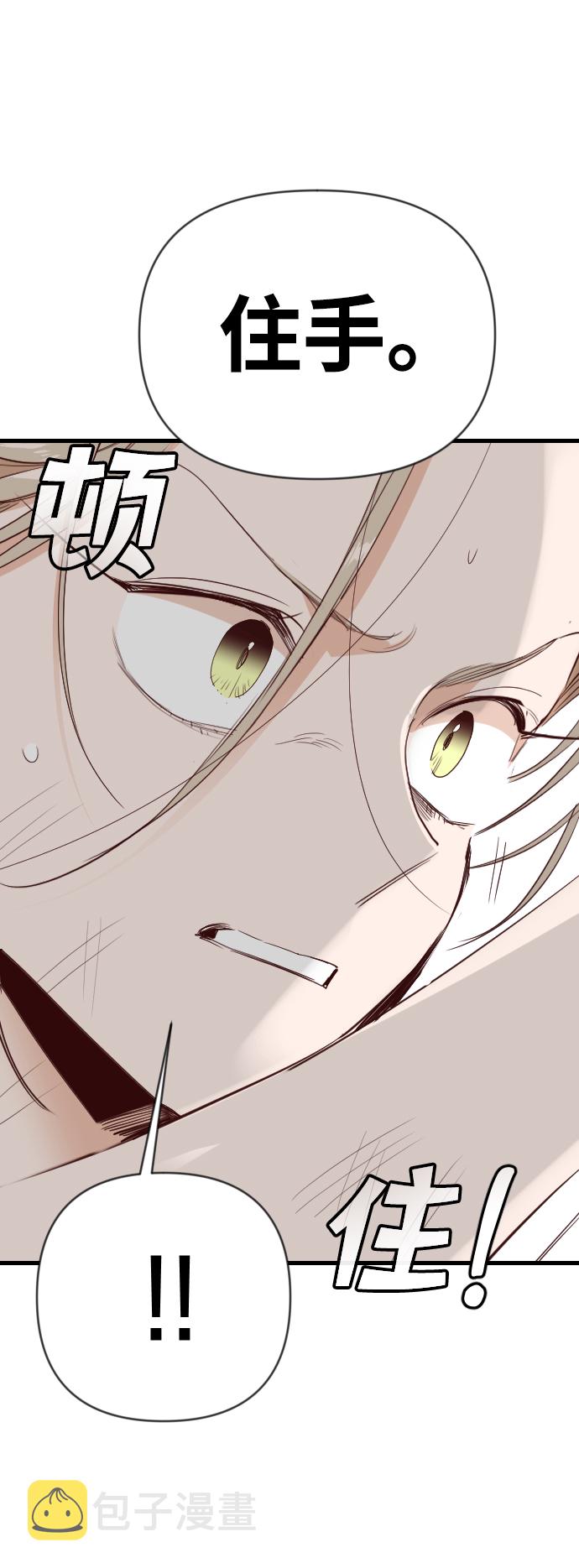 [第93话] 黑暗森林（6）17
