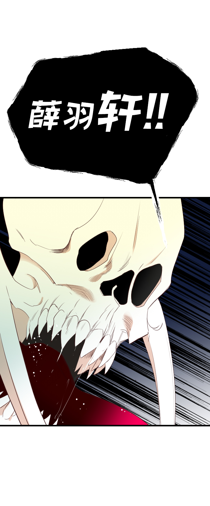 [第47话] 晚自习（4）23