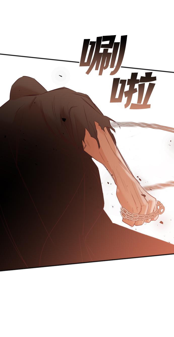 [第84话] 光与影（3）14