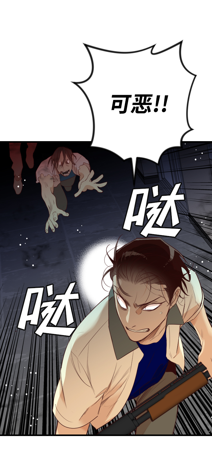 [第46话] 晚自习（3）54