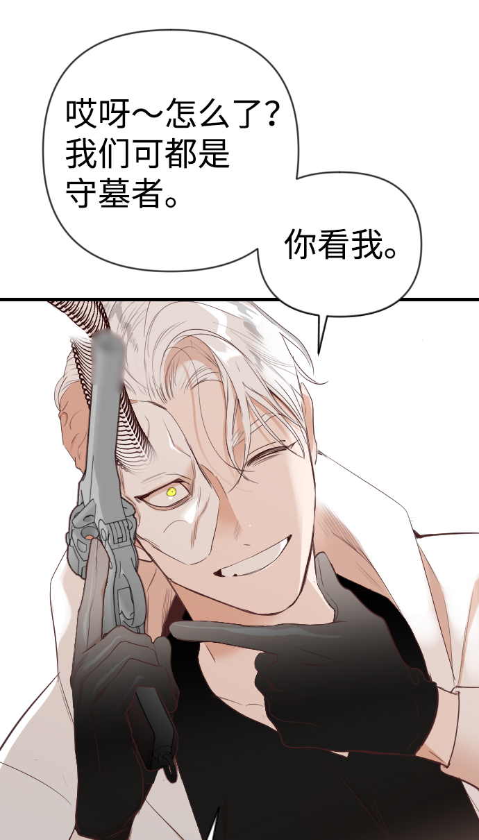 [第79话] 火花（5）44