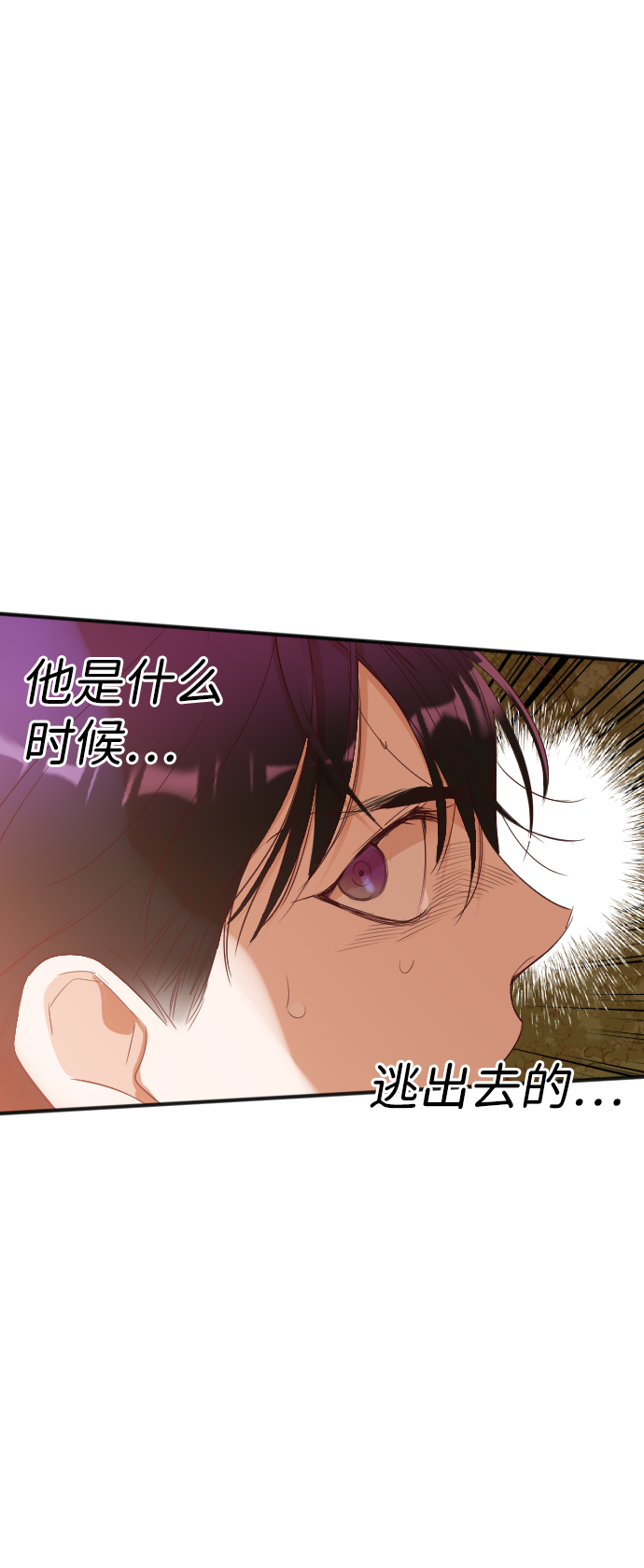 [第84话] 光与影（3）45