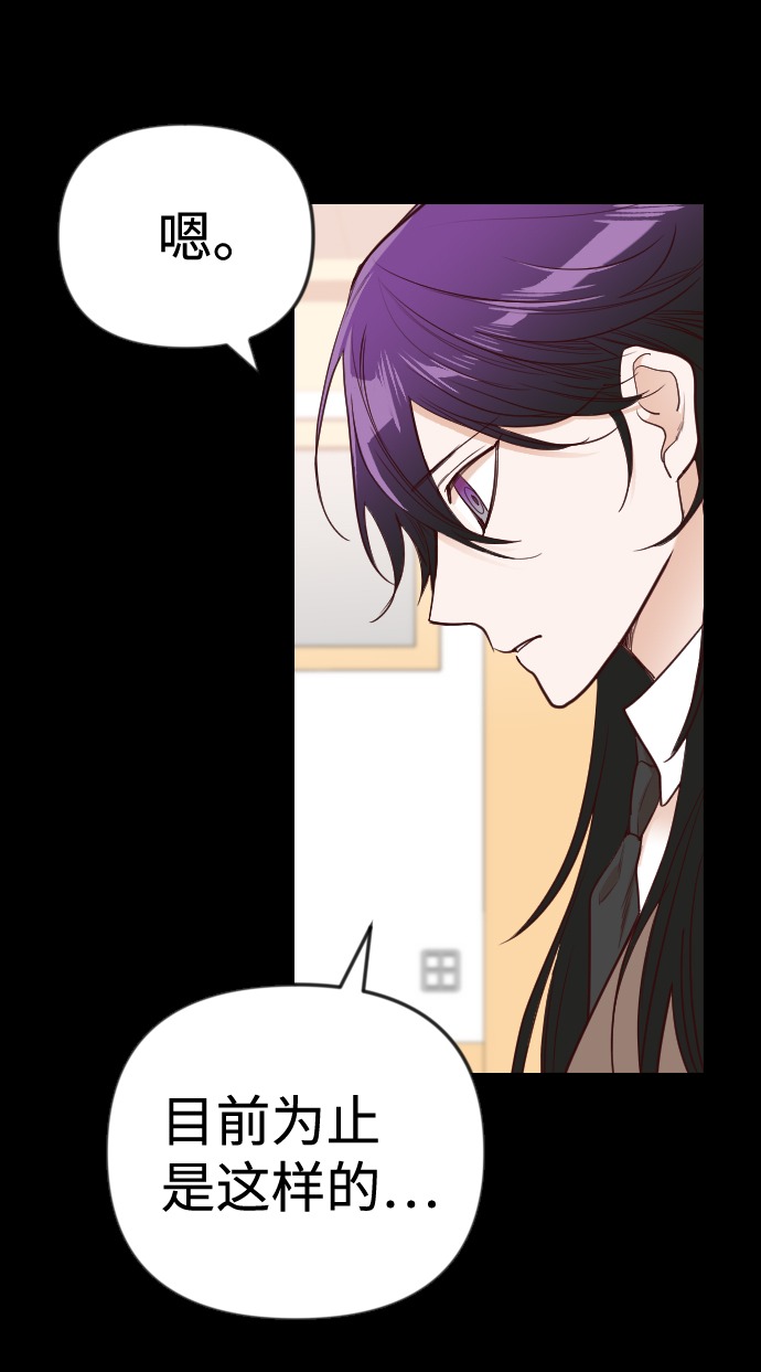 [第40话] 薛羽轩（2）15