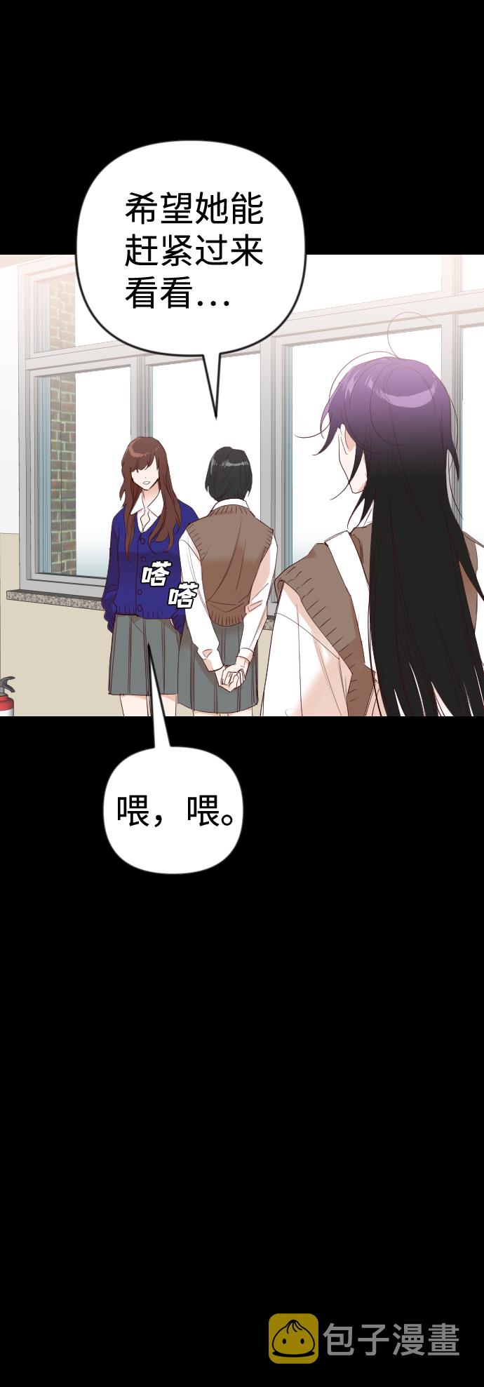 [第40话] 薛羽轩（2）44